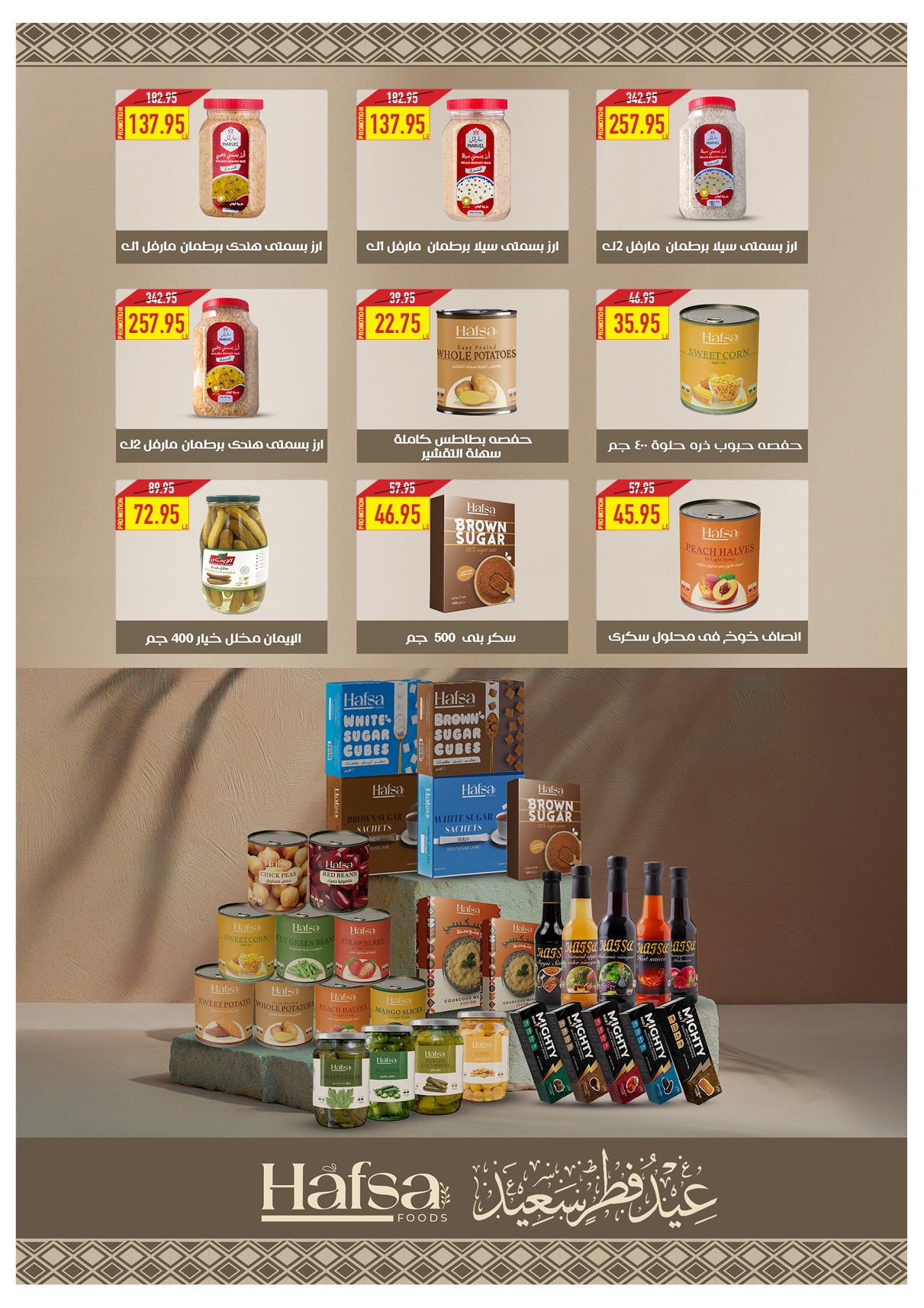 oscar offers from 24mar to 25mar 2025 عروض أوسكار من 24 مارس حتى 25 مارس 2025 صفحة رقم 32